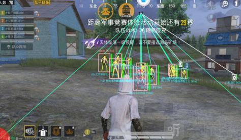 和平精英科技软件v3.0免费版 - 新版本稳定辅助